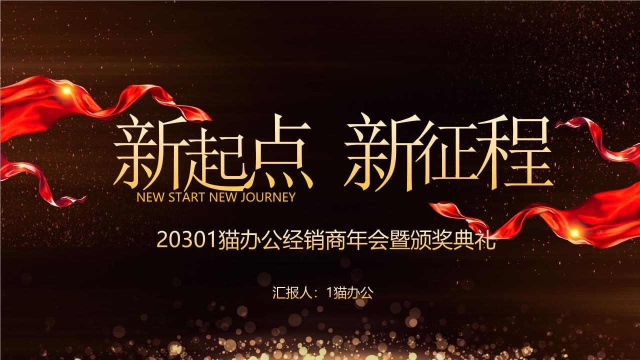 商务风格PPT5 (11).pptx